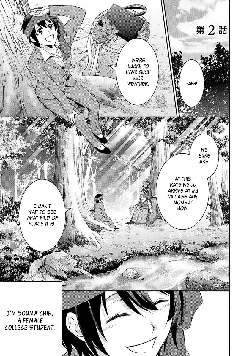 Isekai de Shippai Shinai 100 no Houhou Chapter 2 - Page 2