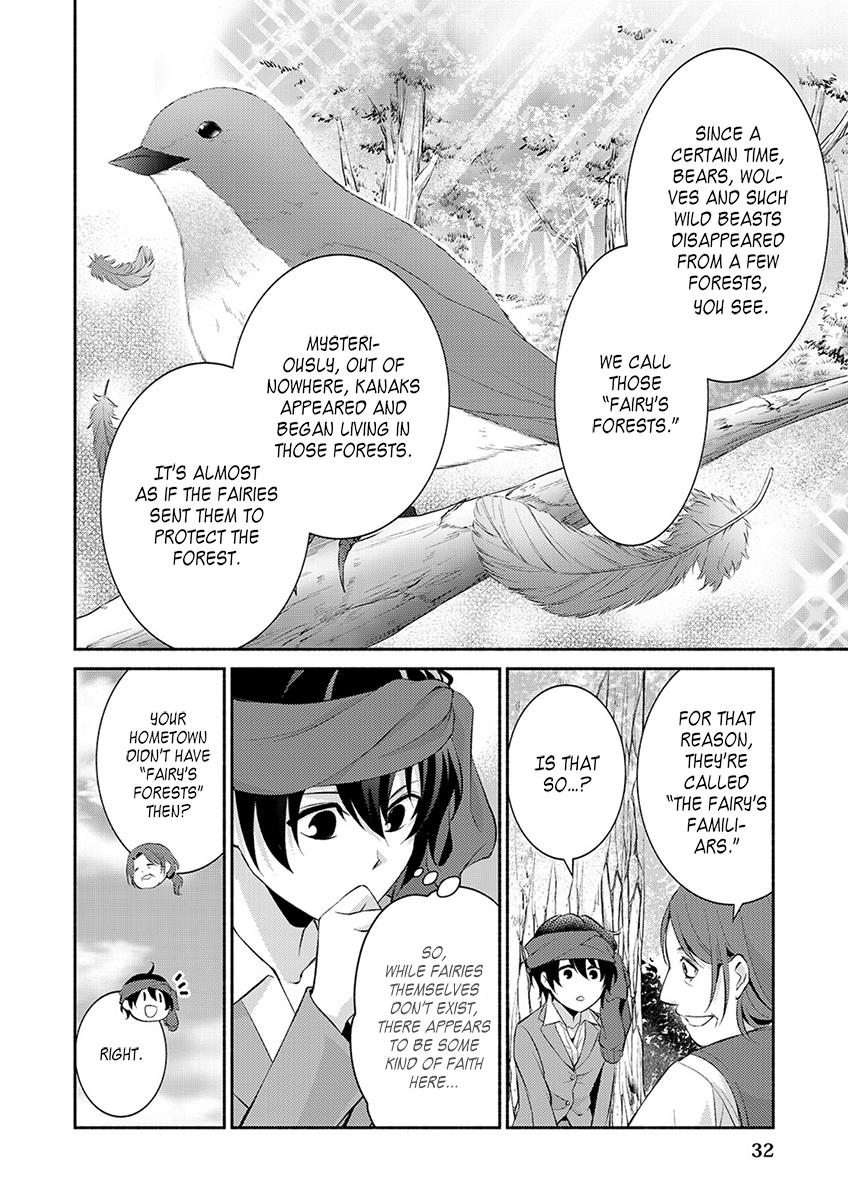 Isekai de Shippai Shinai 100 no Houhou Chapter 2 - Page 5