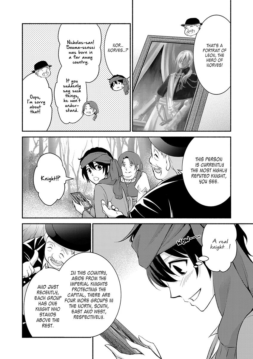 Isekai de Shippai Shinai 100 no Houhou Chapter 2 - Page 9
