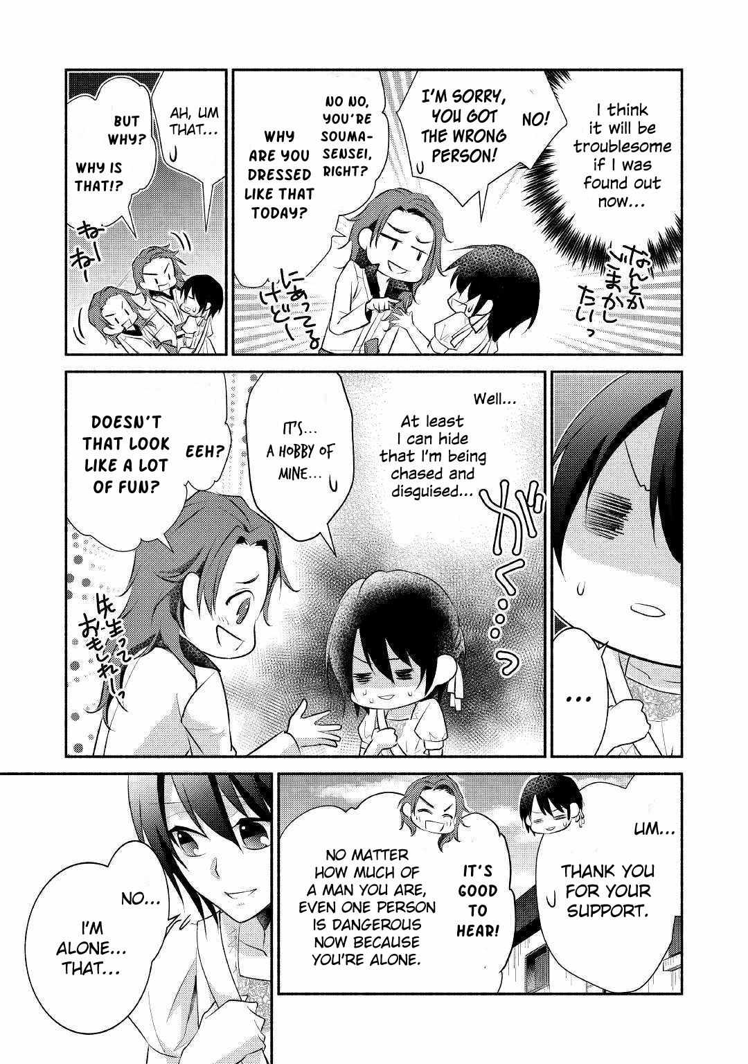 Isekai de Shippai Shinai 100 no Houhou Chapter 20 - Page 16
