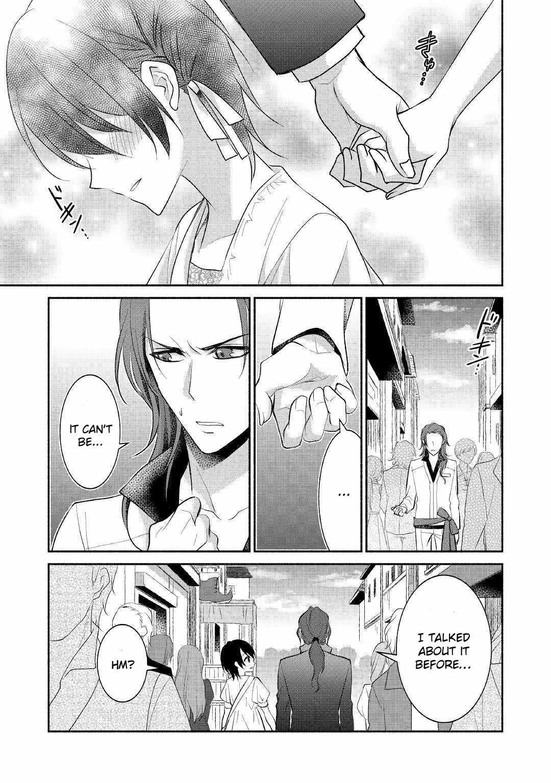 Isekai de Shippai Shinai 100 no Houhou Chapter 20 - Page 20