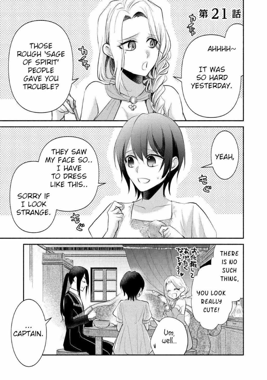 Isekai de Shippai Shinai 100 no Houhou Chapter 21 - Page 2