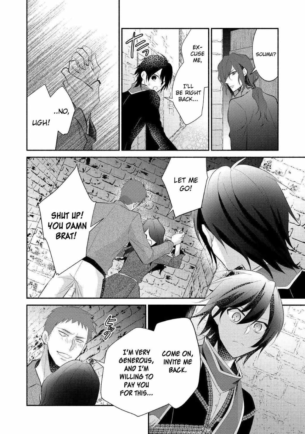 Isekai de Shippai Shinai 100 no Houhou Chapter 21 - Page 23