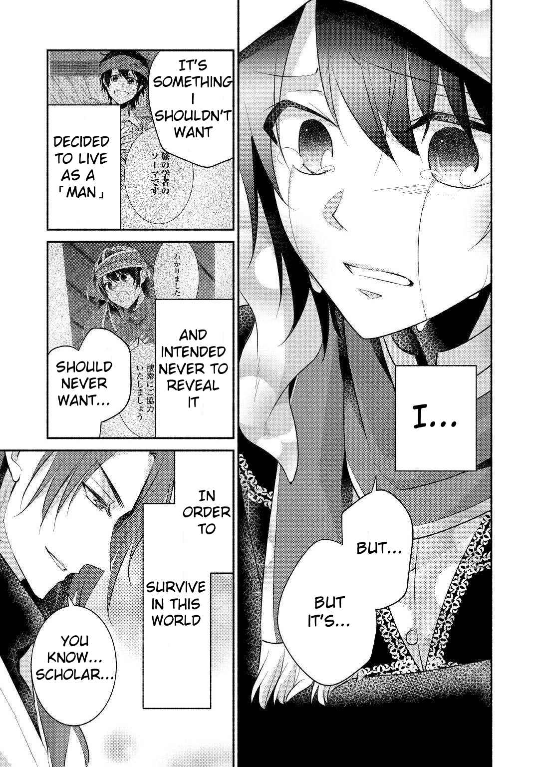 Isekai de Shippai Shinai 100 no Houhou Chapter 23 - Page 15