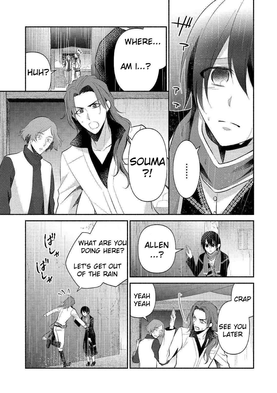 Isekai de Shippai Shinai 100 no Houhou Chapter 23 - Page 5