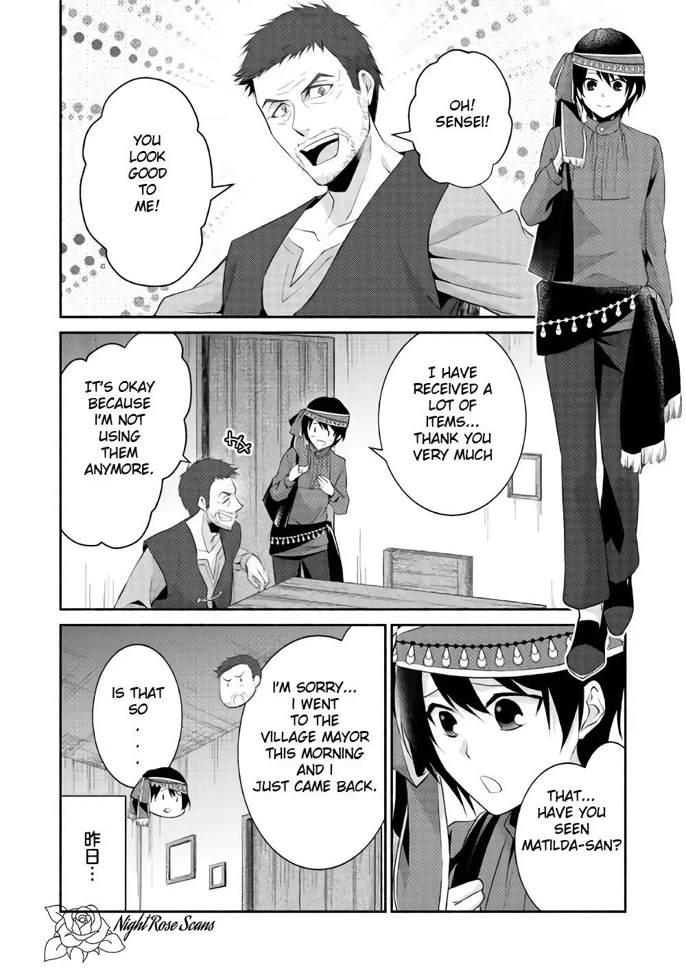 Isekai de Shippai Shinai 100 no Houhou Chapter 4 - Page 3