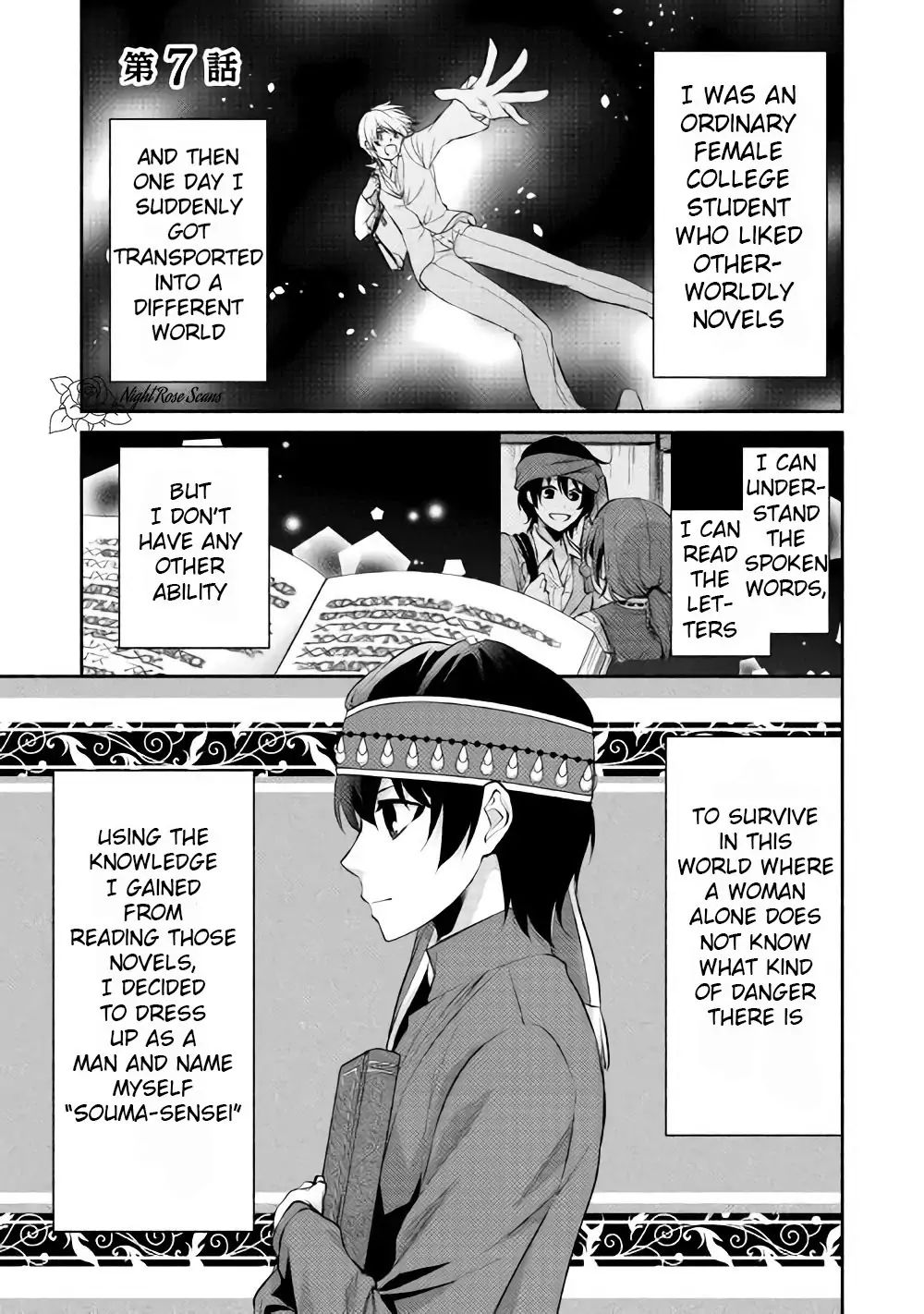 Isekai de Shippai Shinai 100 no Houhou Chapter 7 - Page 2