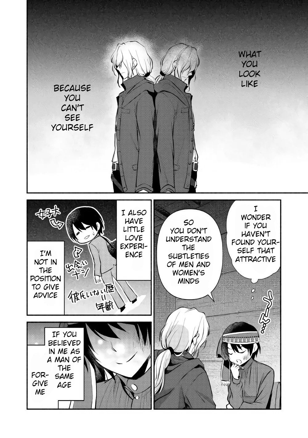 Isekai de Shippai Shinai 100 no Houhou Chapter 8 - Page 7
