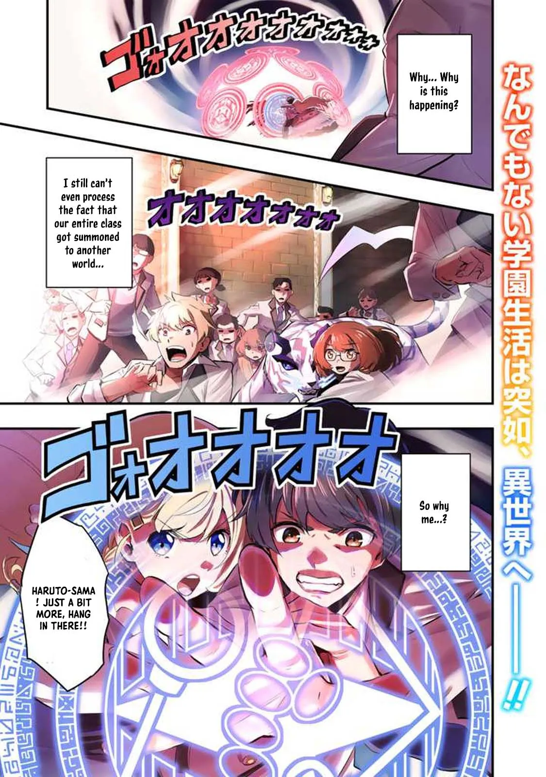 Isekai de Teimu Shita Saikyou no Tsukaima wa, Osananajimi no Bishoujo deshita Chapter 1 - Page 2