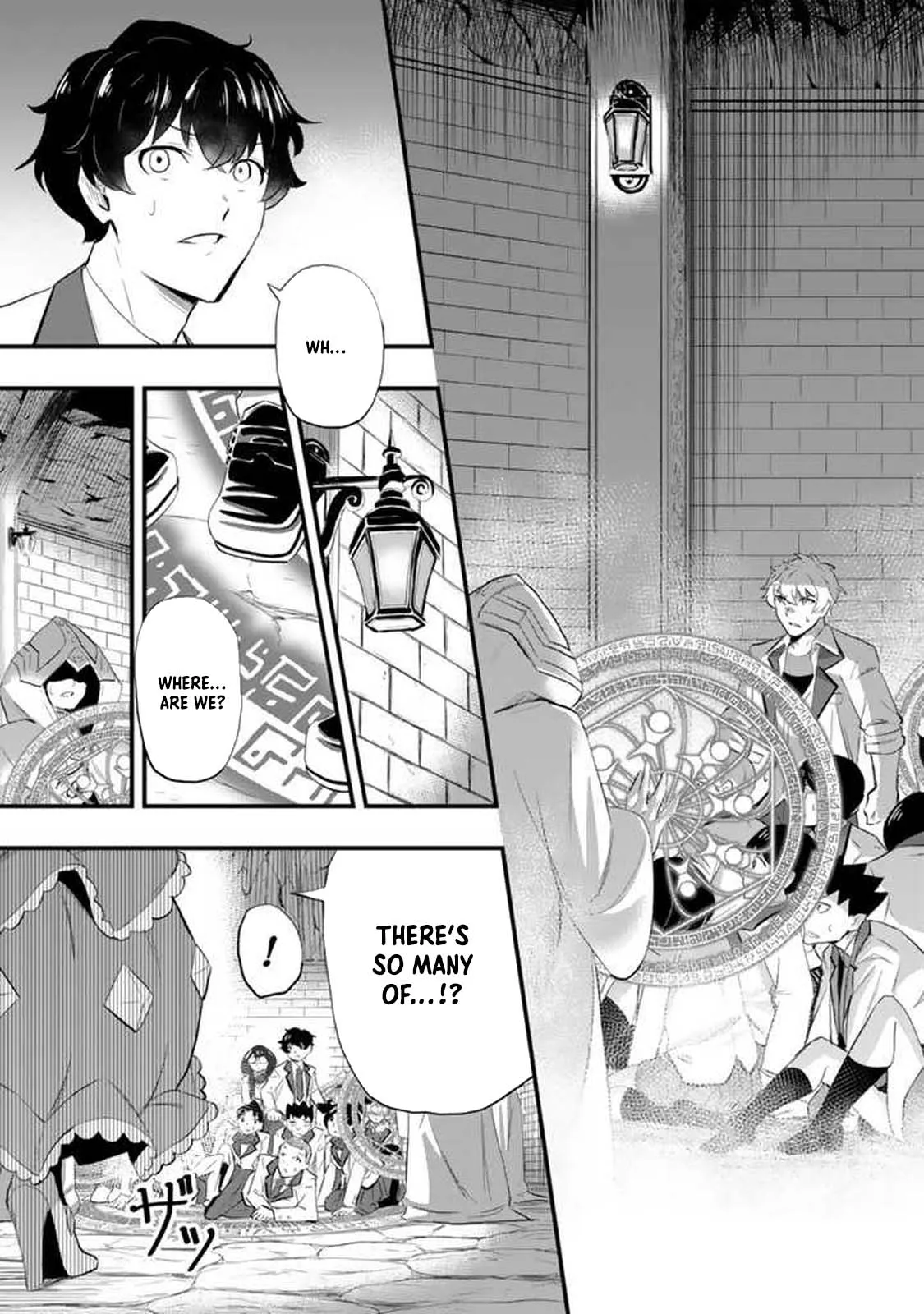 Isekai de Teimu Shita Saikyou no Tsukaima wa, Osananajimi no Bishoujo deshita Chapter 1 - Page 16