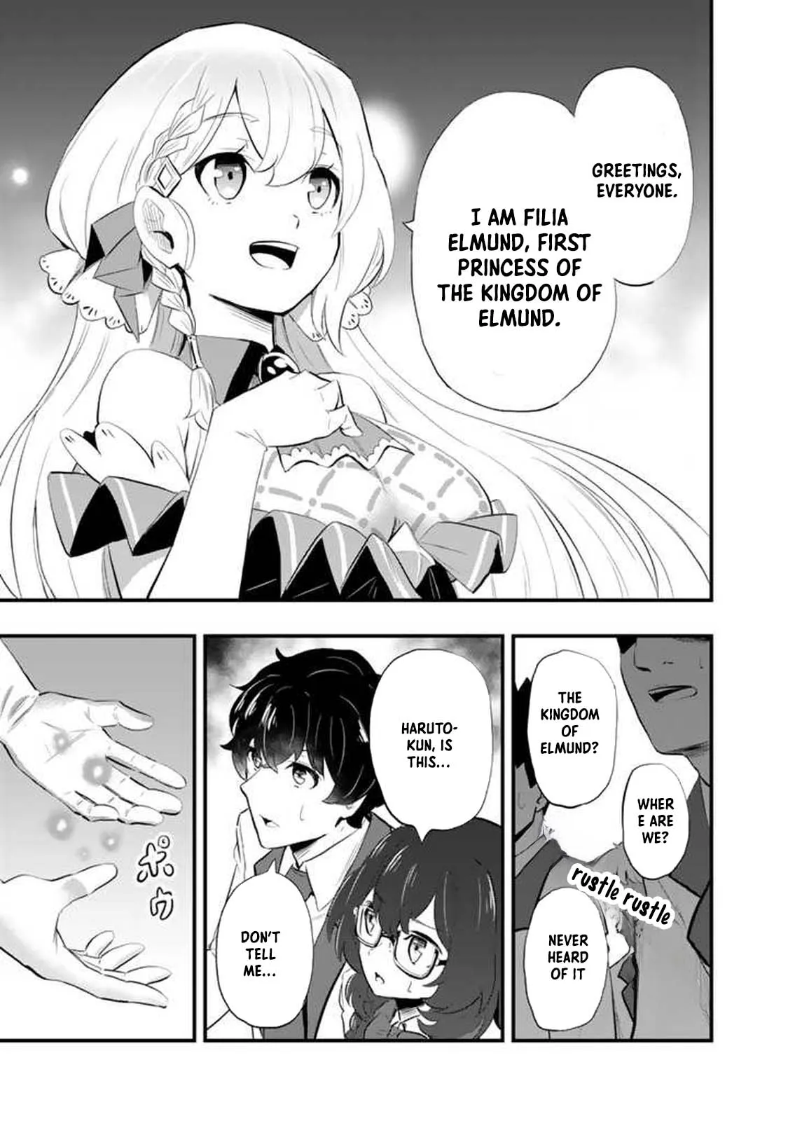 Isekai de Teimu Shita Saikyou no Tsukaima wa, Osananajimi no Bishoujo deshita Chapter 1 - Page 18