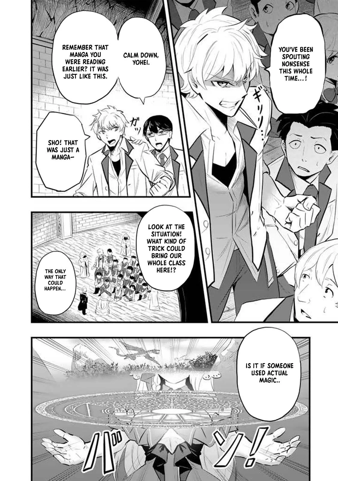 Isekai de Teimu Shita Saikyou no Tsukaima wa, Osananajimi no Bishoujo deshita Chapter 1 - Page 21