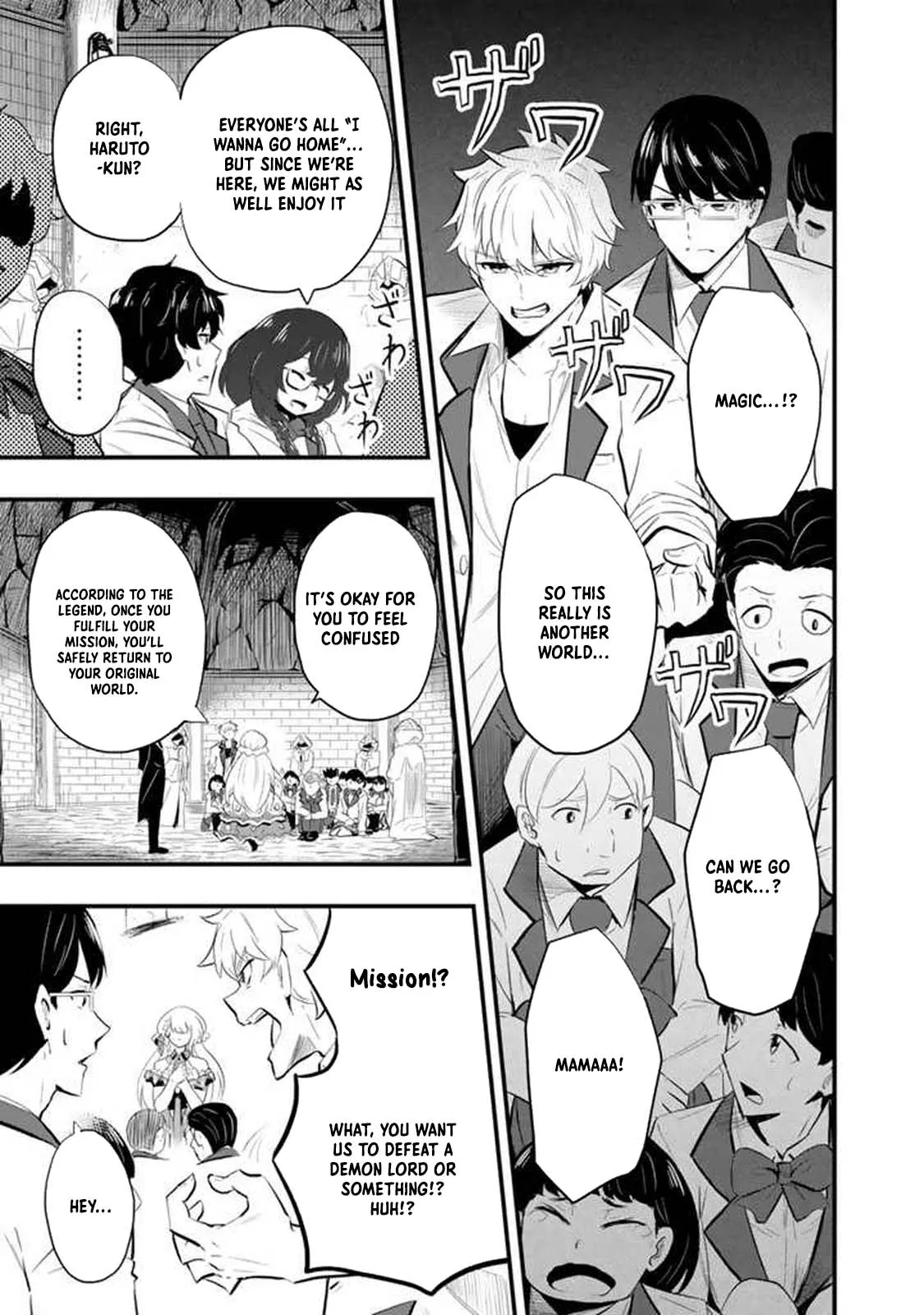 Isekai de Teimu Shita Saikyou no Tsukaima wa, Osananajimi no Bishoujo deshita Chapter 1 - Page 22