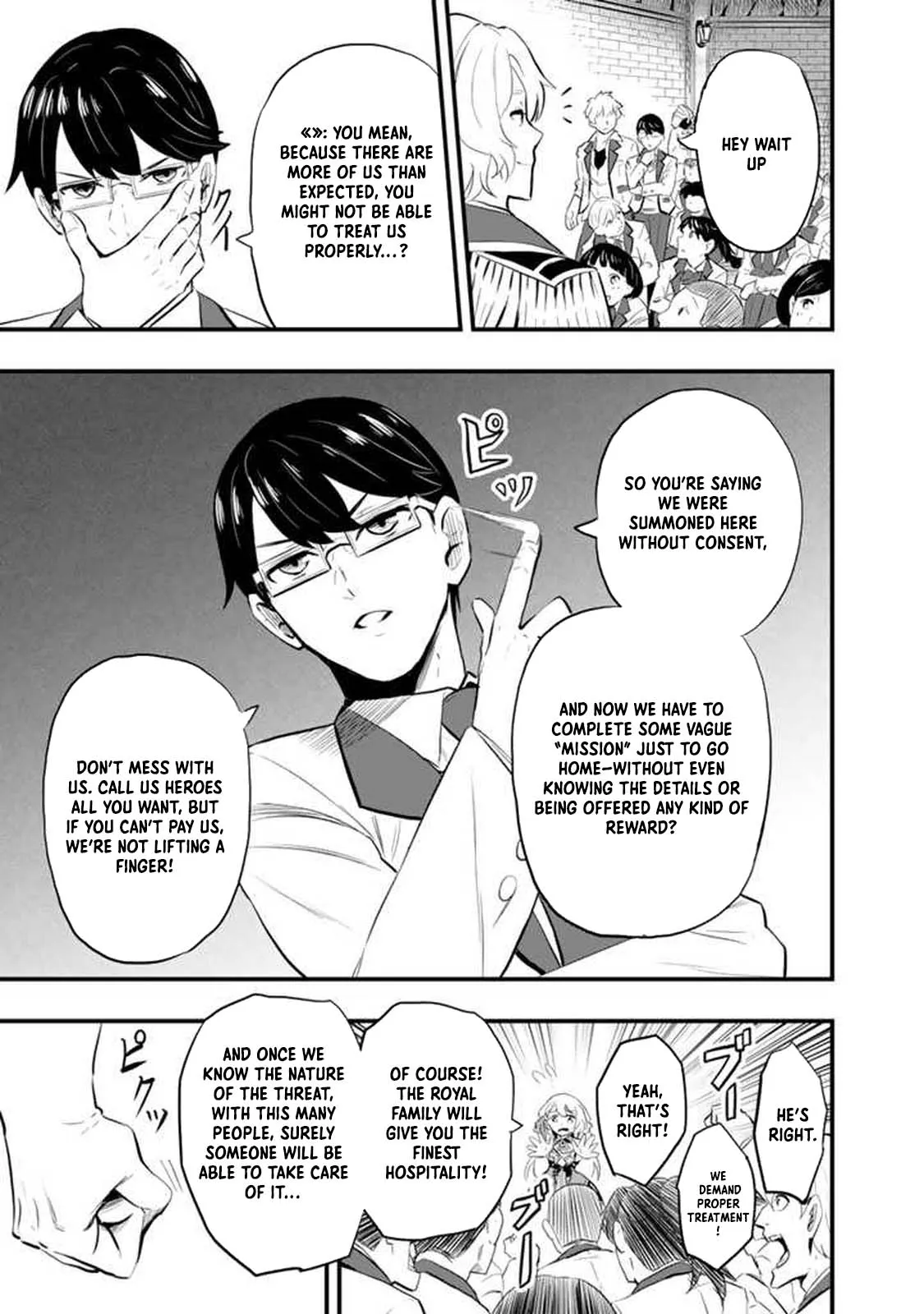 Isekai de Teimu Shita Saikyou no Tsukaima wa, Osananajimi no Bishoujo deshita Chapter 1 - Page 26