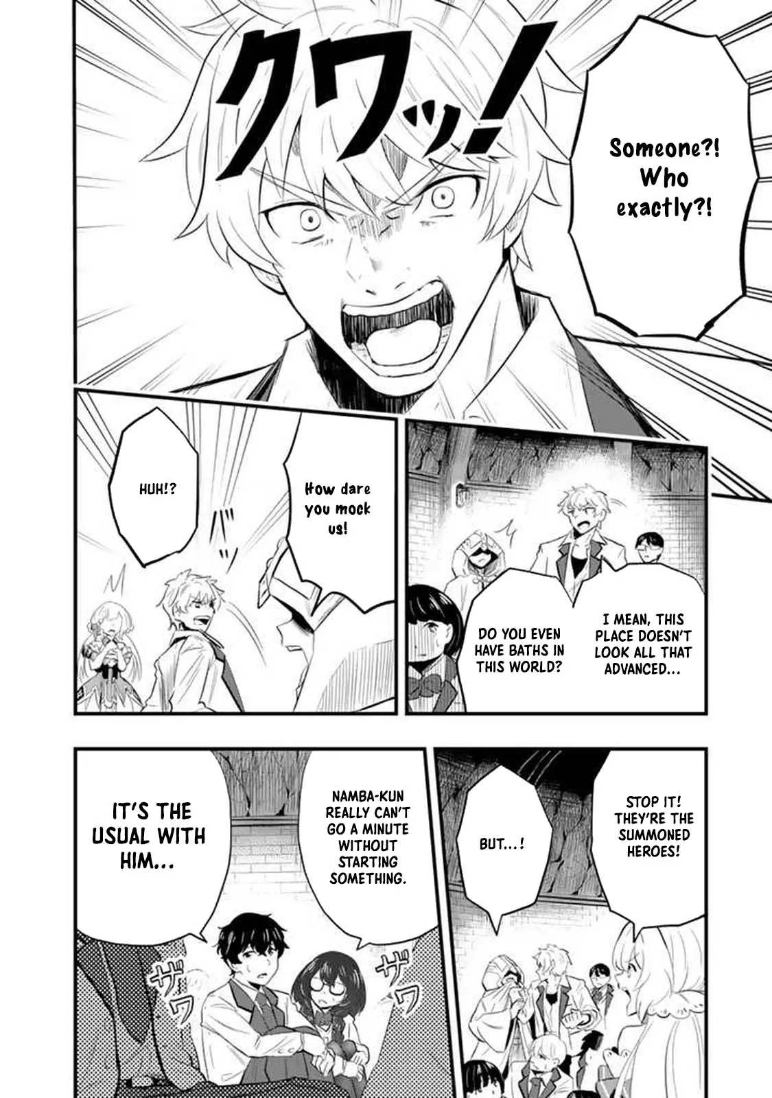 Isekai de Teimu Shita Saikyou no Tsukaima wa, Osananajimi no Bishoujo deshita Chapter 1 - Page 27