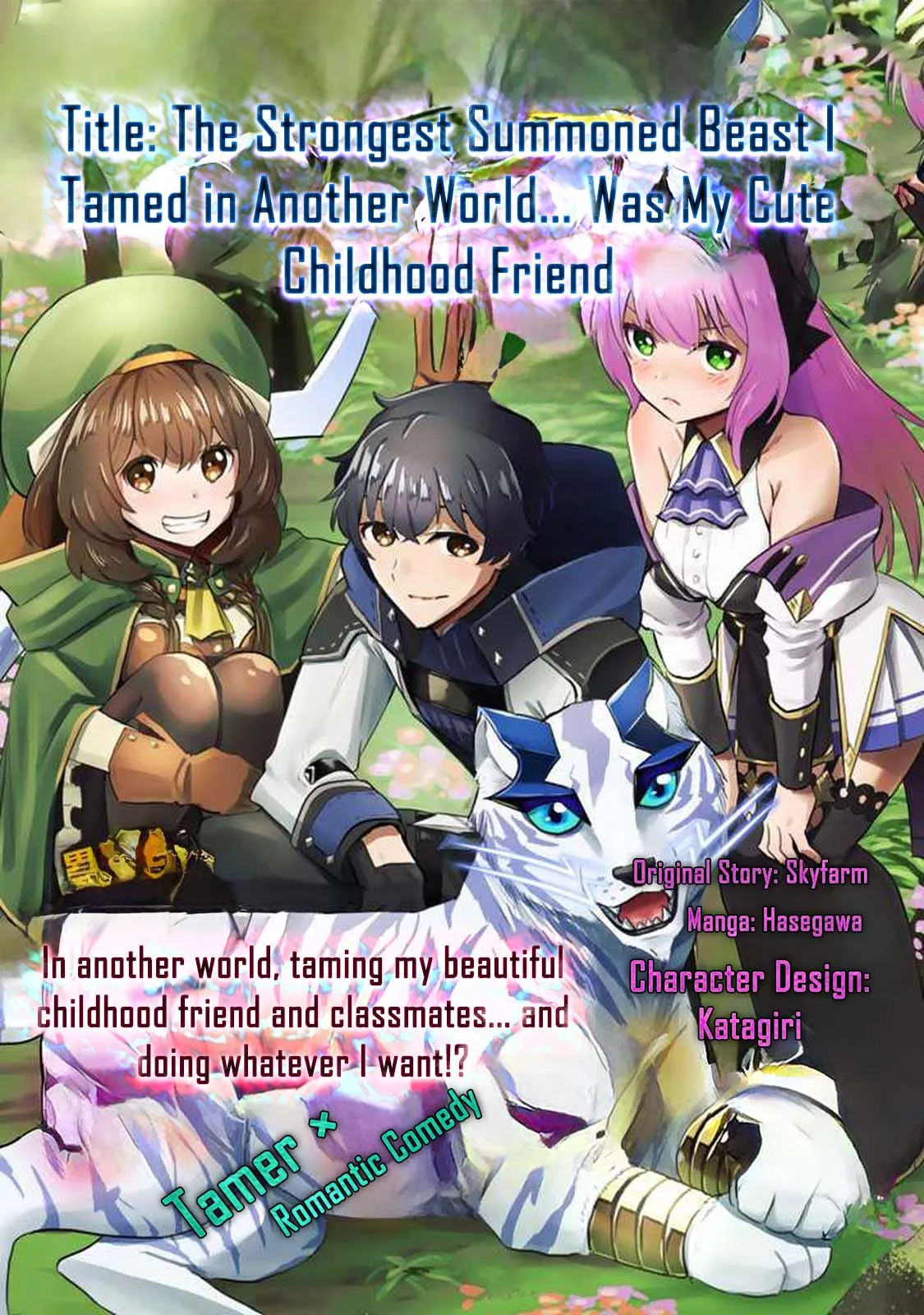 Isekai de Teimu Shita Saikyou no Tsukaima wa, Osananajimi no Bishoujo deshita Chapter 1 - Page 4