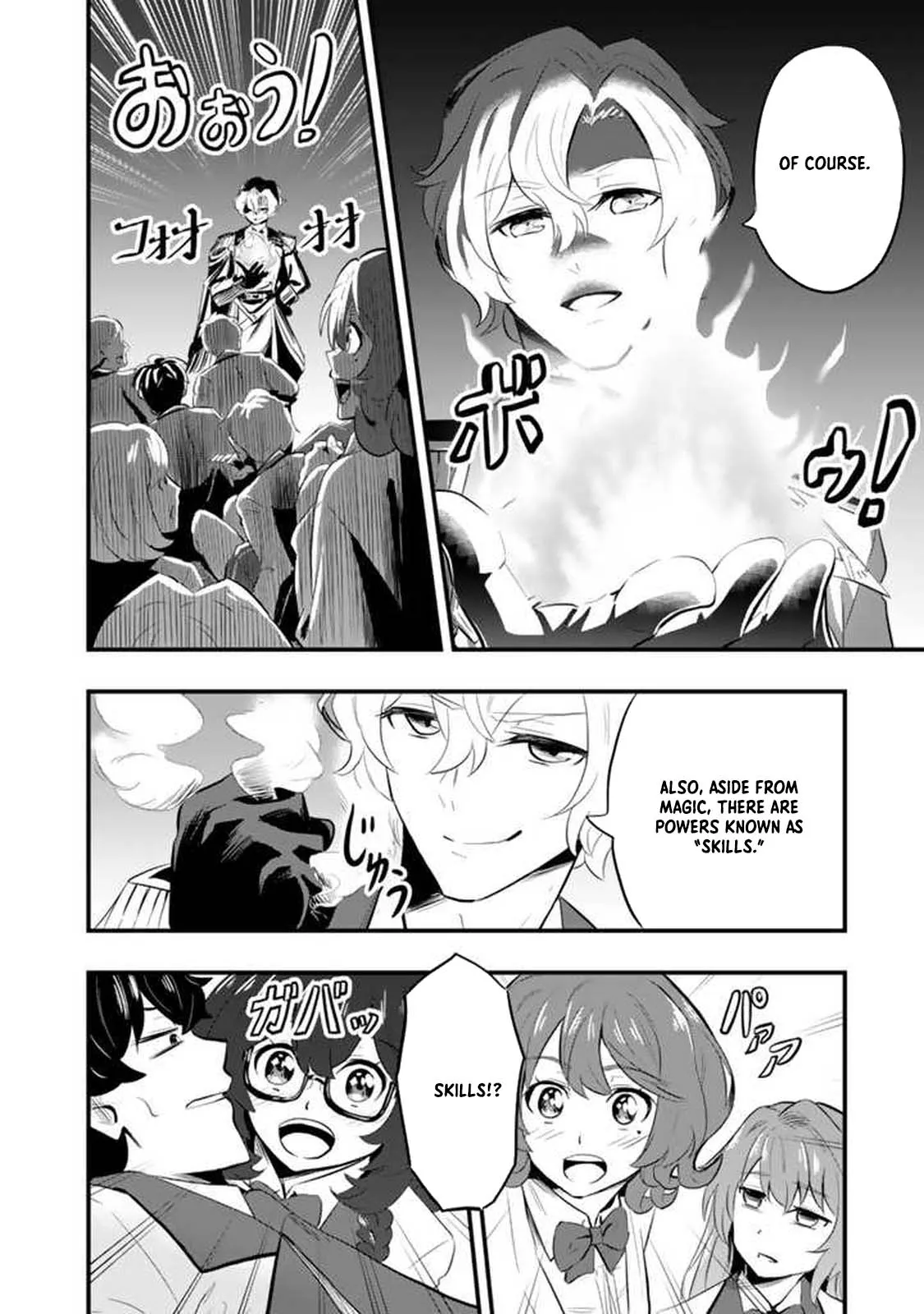 Isekai de Teimu Shita Saikyou no Tsukaima wa, Osananajimi no Bishoujo deshita Chapter 1 - Page 33