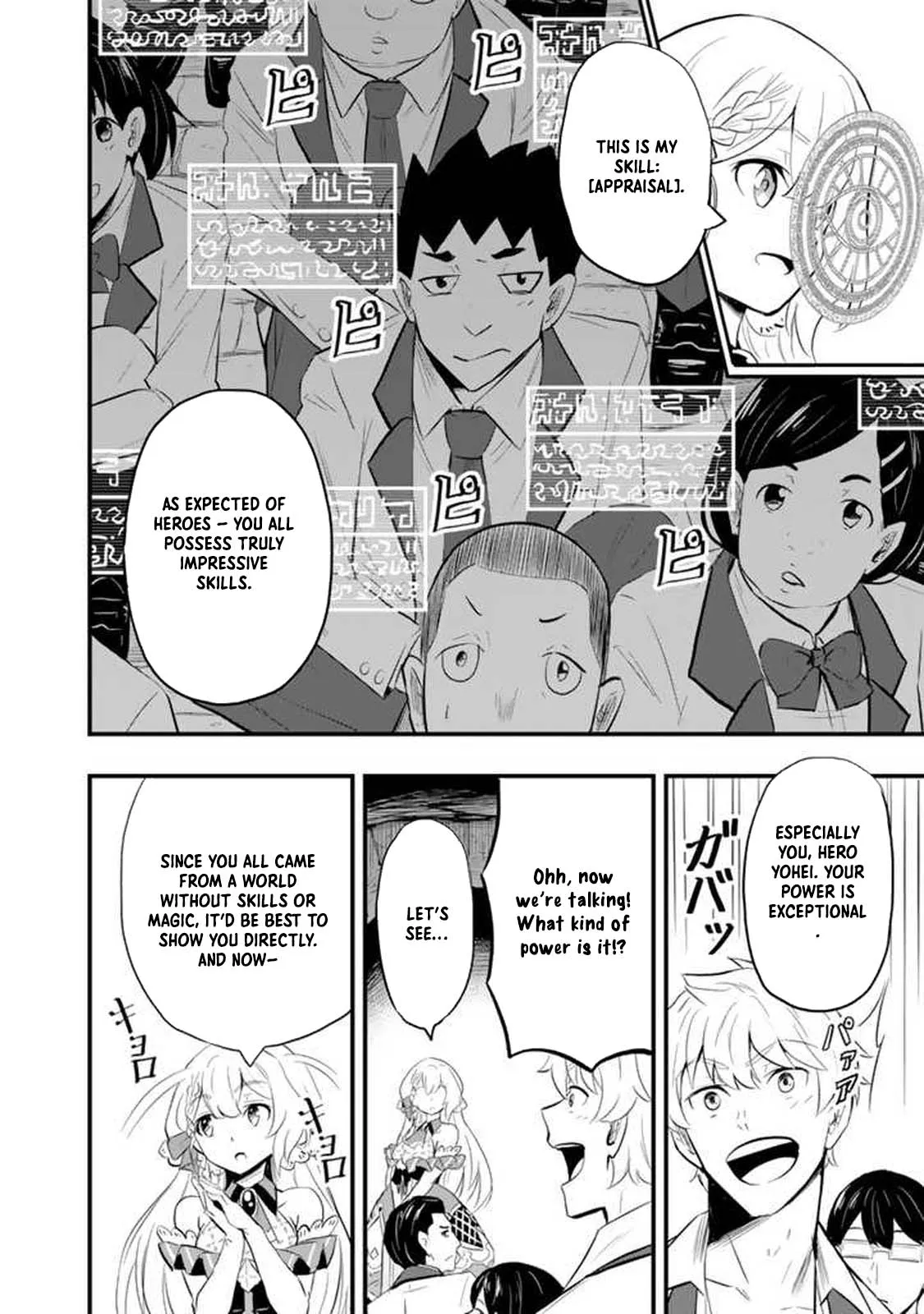 Isekai de Teimu Shita Saikyou no Tsukaima wa, Osananajimi no Bishoujo deshita Chapter 1 - Page 37