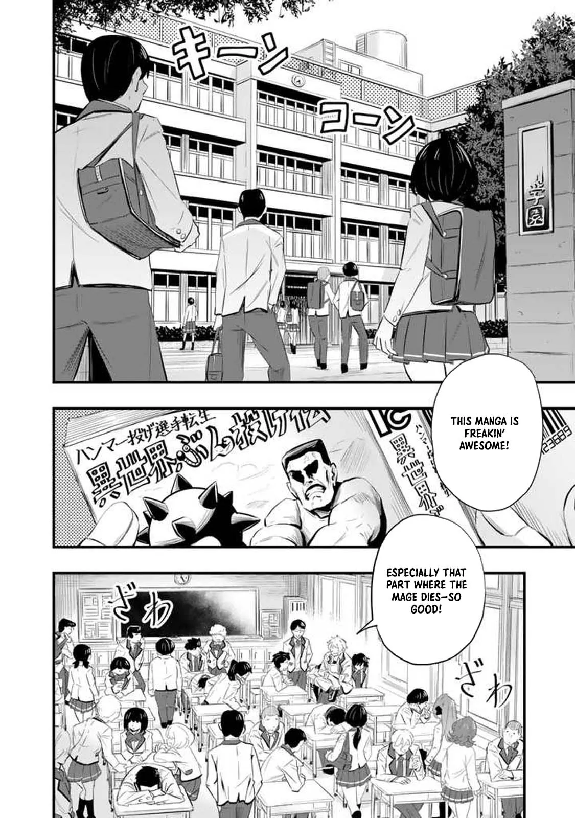 Isekai de Teimu Shita Saikyou no Tsukaima wa, Osananajimi no Bishoujo deshita Chapter 1 - Page 5