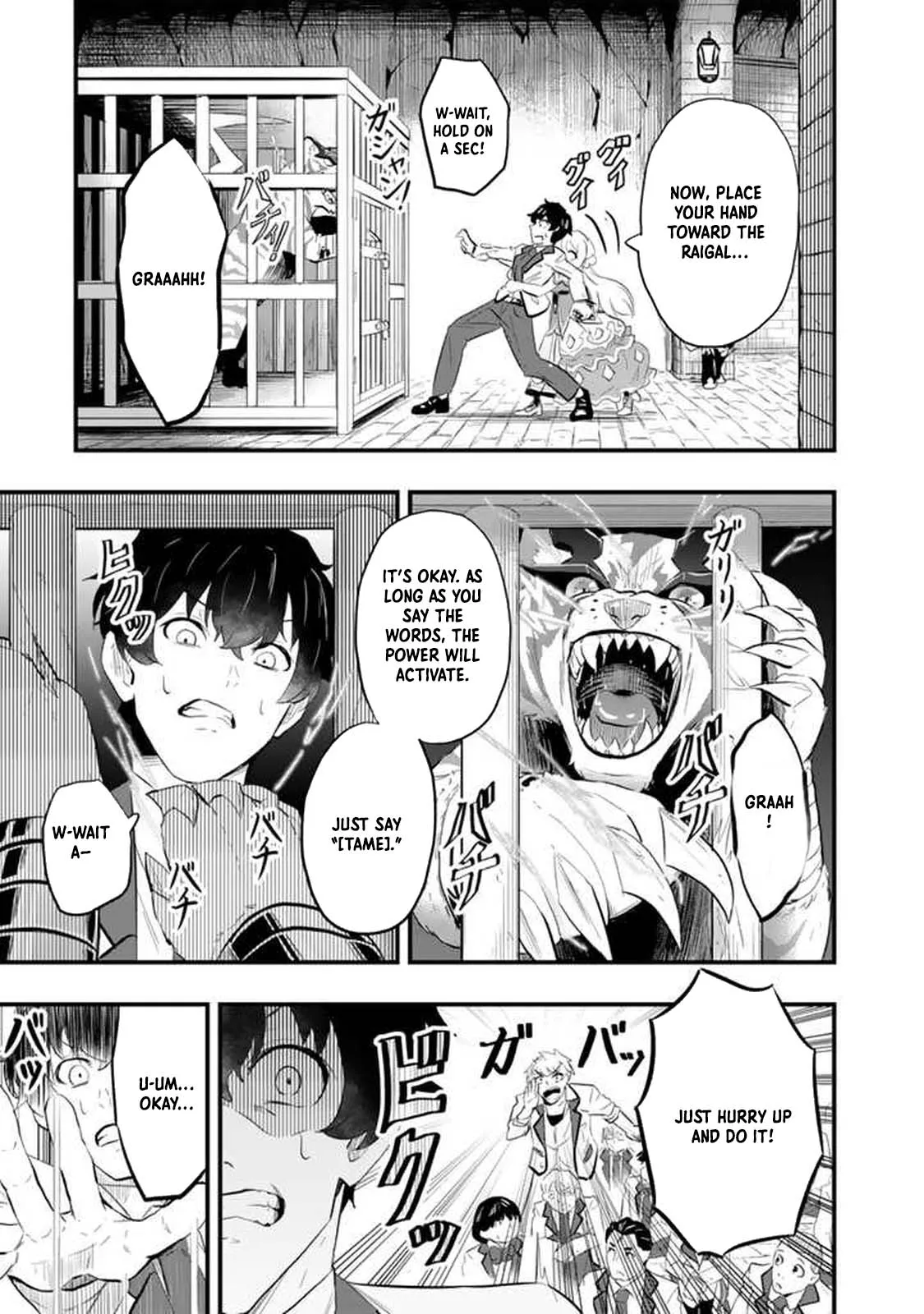 Isekai de Teimu Shita Saikyou no Tsukaima wa, Osananajimi no Bishoujo deshita Chapter 1 - Page 44