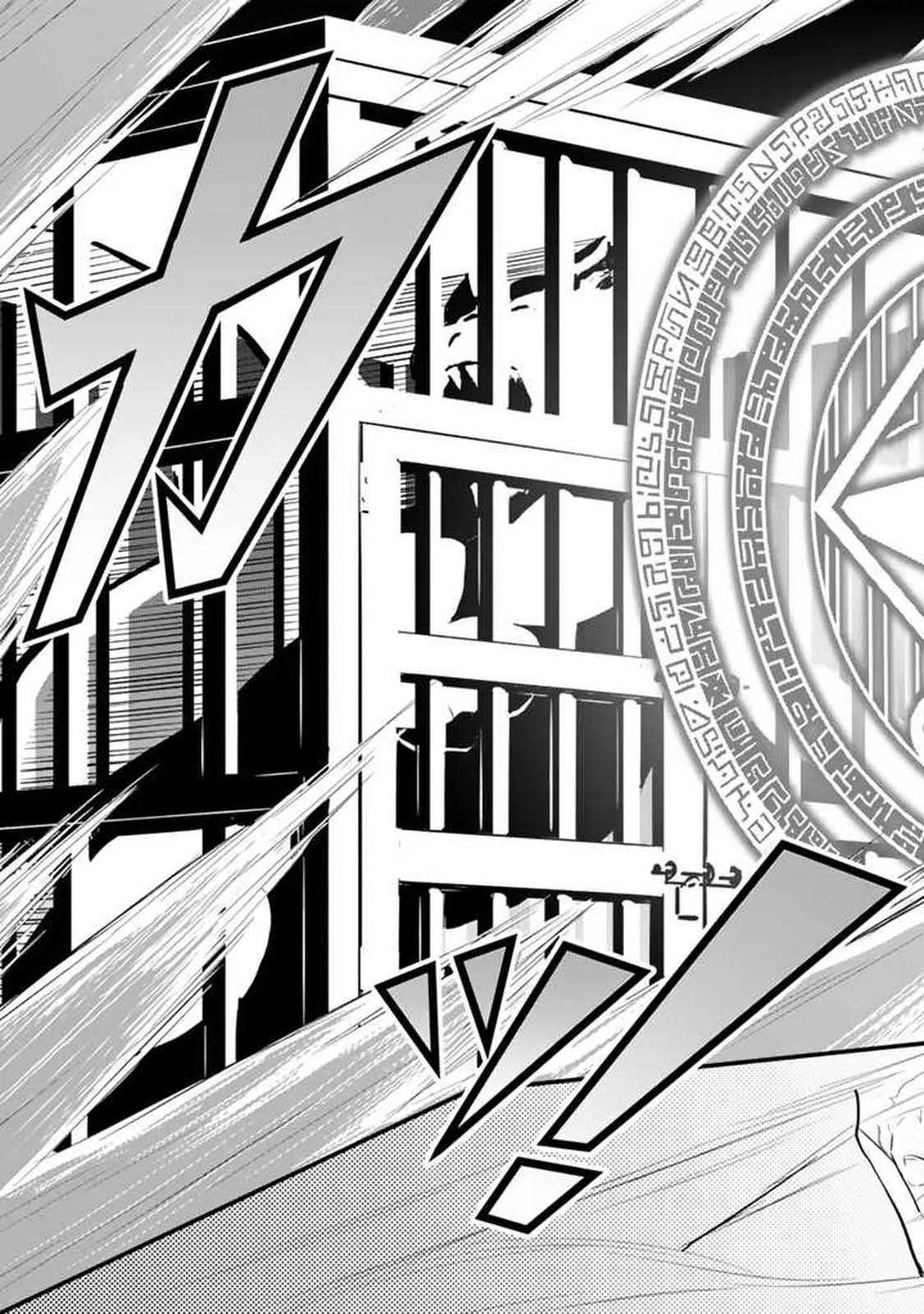 Isekai de Teimu Shita Saikyou no Tsukaima wa, Osananajimi no Bishoujo deshita Chapter 1 - Page 46