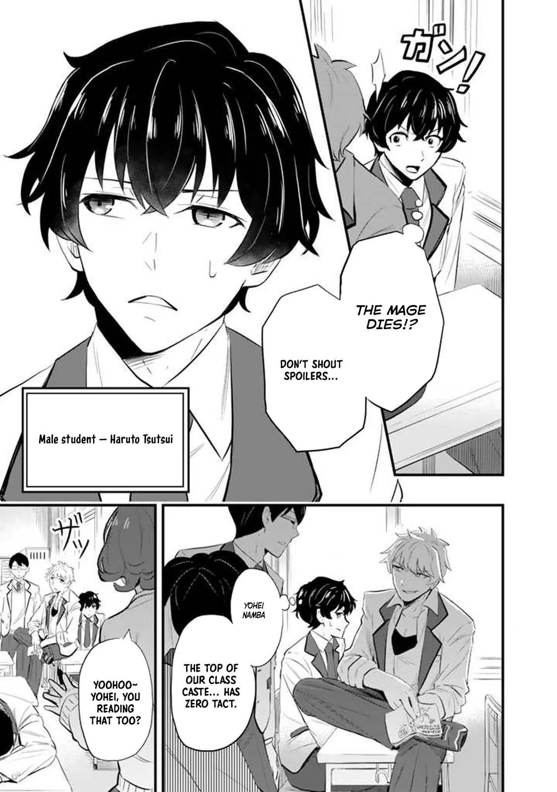 Isekai de Teimu Shita Saikyou no Tsukaima wa, Osananajimi no Bishoujo deshita Chapter 1 - Page 6