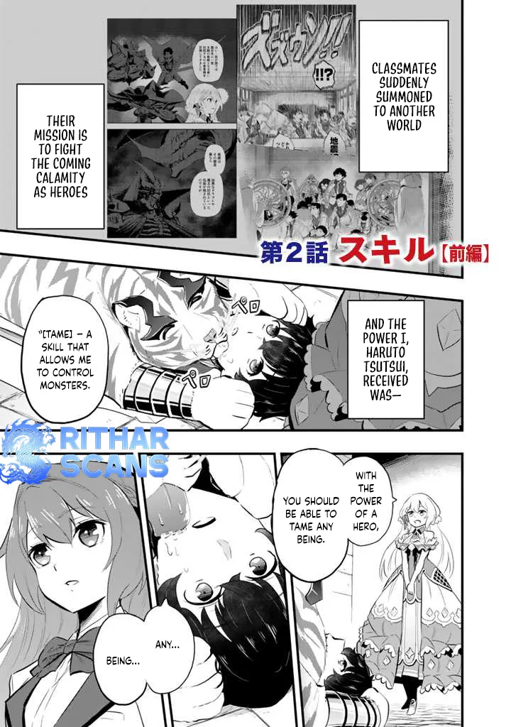 Isekai de Teimu Shita Saikyou no Tsukaima wa, Osananajimi no Bishoujo deshita Chapter 2 - Page 2