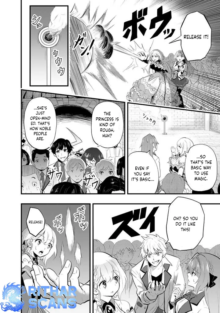 Isekai de Teimu Shita Saikyou no Tsukaima wa, Osananajimi no Bishoujo deshita Chapter 2 - Page 11