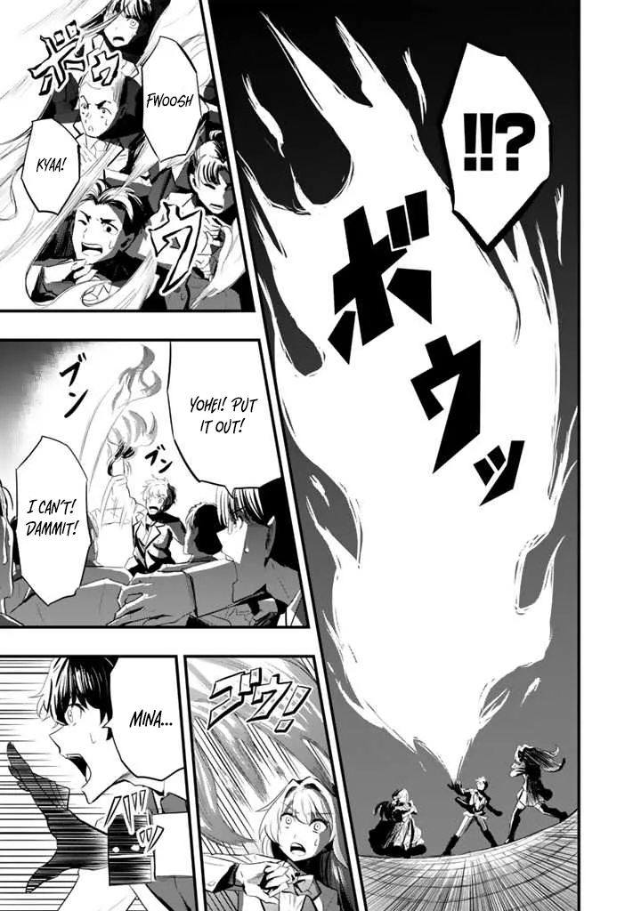 Isekai de Teimu Shita Saikyou no Tsukaima wa, Osananajimi no Bishoujo deshita Chapter 2 - Page 12