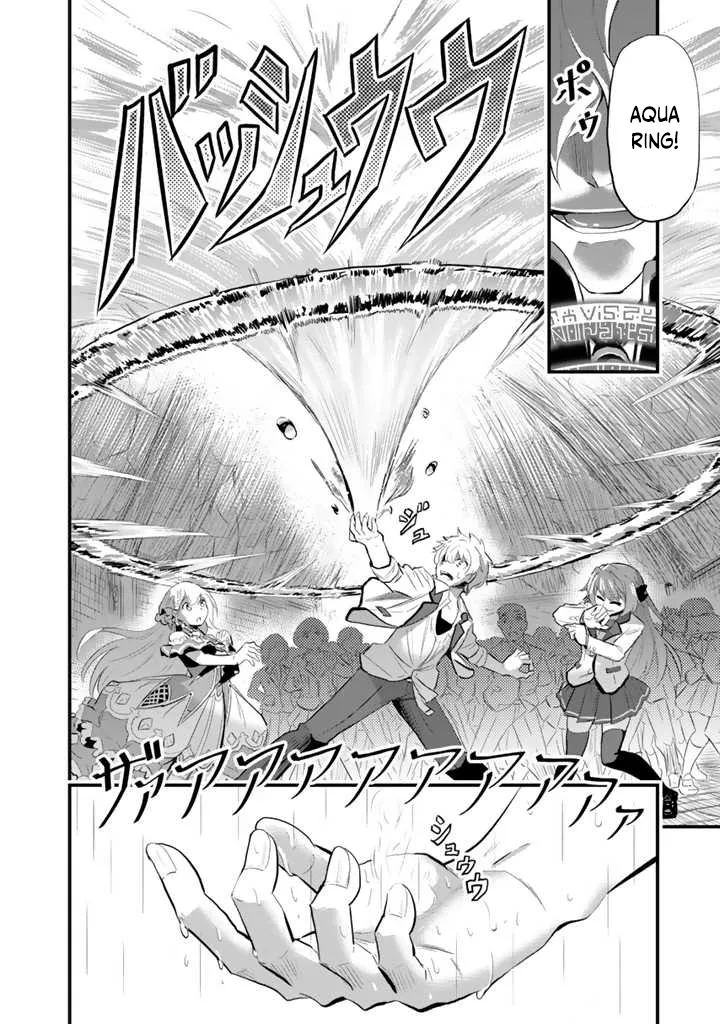 Isekai de Teimu Shita Saikyou no Tsukaima wa, Osananajimi no Bishoujo deshita Chapter 2 - Page 13
