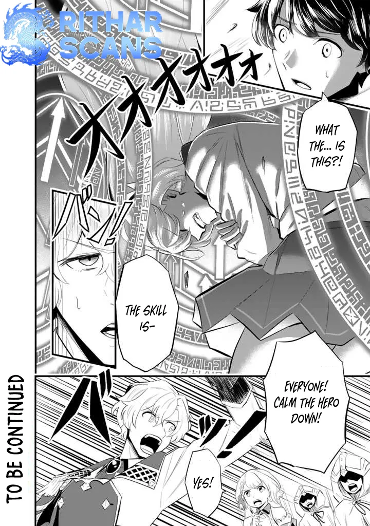 Isekai de Teimu Shita Saikyou no Tsukaima wa, Osananajimi no Bishoujo deshita Chapter 2 - Page 16