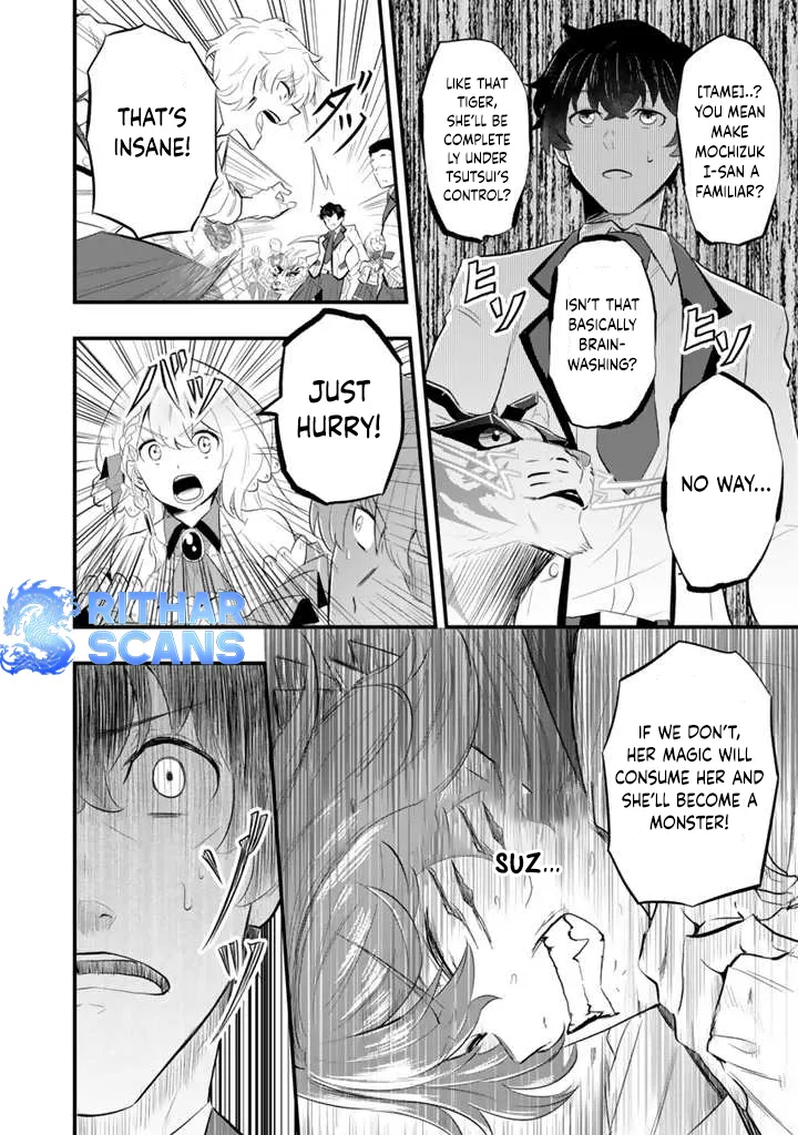 Isekai de Teimu Shita Saikyou no Tsukaima wa, Osananajimi no Bishoujo deshita Chapter 2 - Page 20