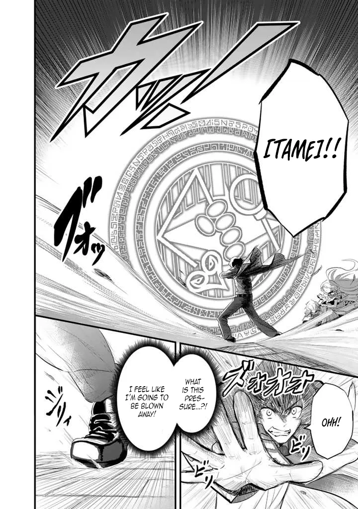 Isekai de Teimu Shita Saikyou no Tsukaima wa, Osananajimi no Bishoujo deshita Chapter 2 - Page 24
