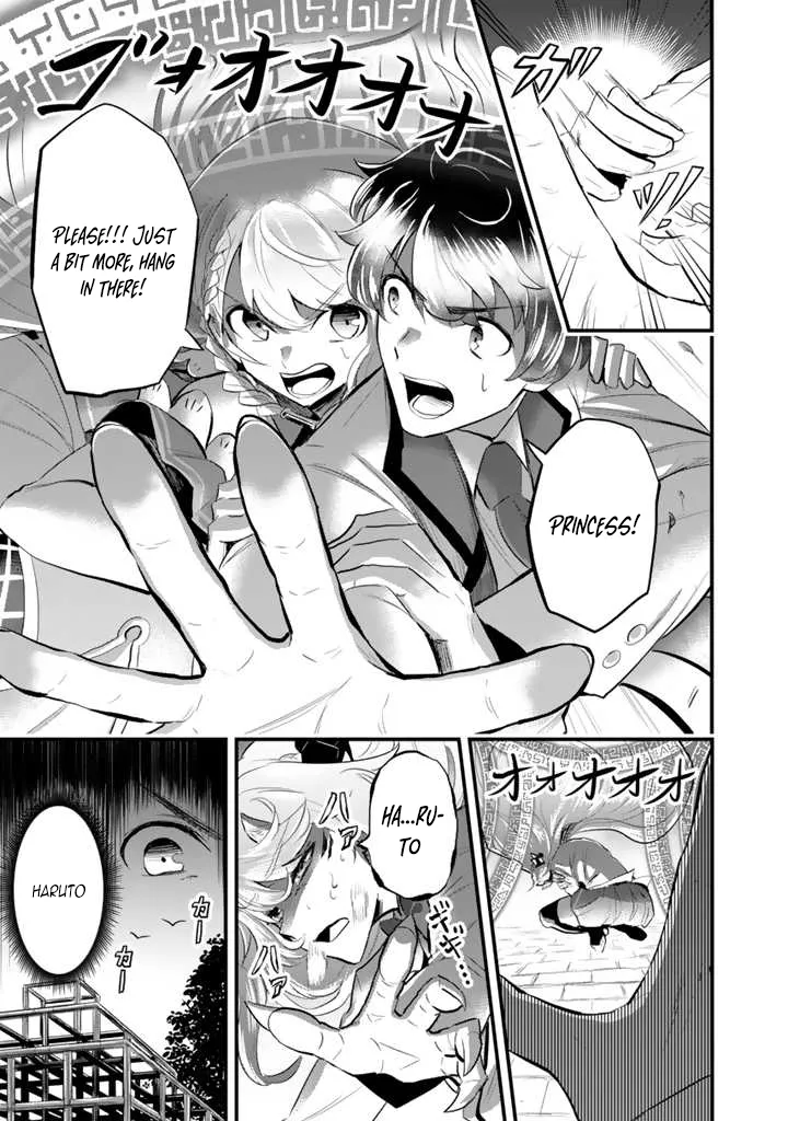Isekai de Teimu Shita Saikyou no Tsukaima wa, Osananajimi no Bishoujo deshita Chapter 2 - Page 25