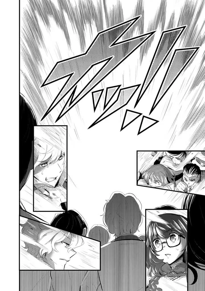 Isekai de Teimu Shita Saikyou no Tsukaima wa, Osananajimi no Bishoujo deshita Chapter 2 - Page 28