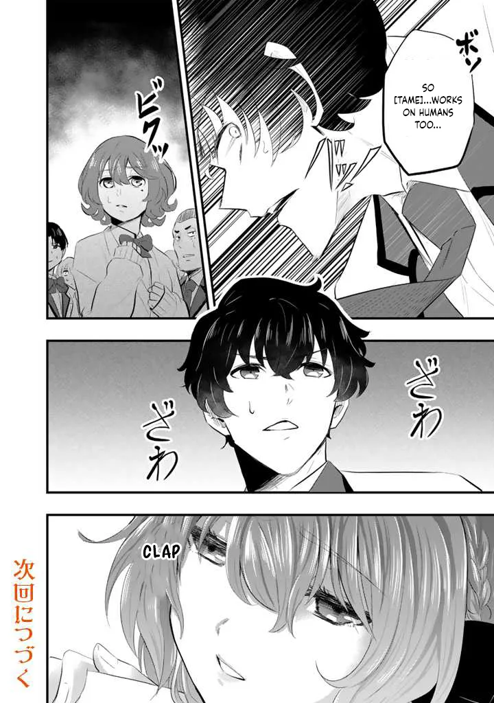 Isekai de Teimu Shita Saikyou no Tsukaima wa, Osananajimi no Bishoujo deshita Chapter 2 - Page 30