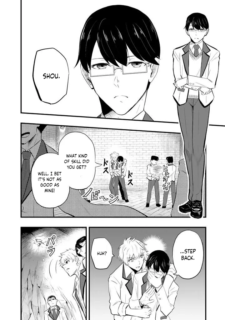 Isekai de Teimu Shita Saikyou no Tsukaima wa, Osananajimi no Bishoujo deshita Chapter 2 - Page 7