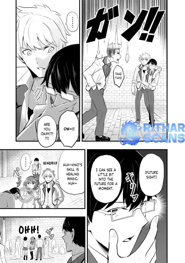 Isekai de Teimu Shita Saikyou no Tsukaima wa, Osananajimi no Bishoujo deshita Chapter 2 - Page 8