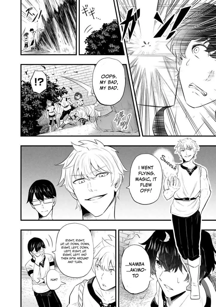 Isekai de Teimu Shita Saikyou no Tsukaima wa, Osananajimi no Bishoujo deshita Chapter 3.1 - Page 11
