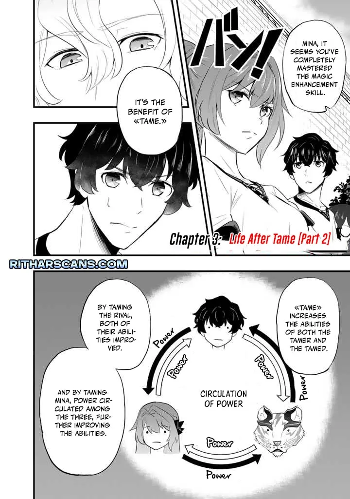 Isekai de Teimu Shita Saikyou no Tsukaima wa, Osananajimi no Bishoujo deshita Chapter 3.2 - Page 2