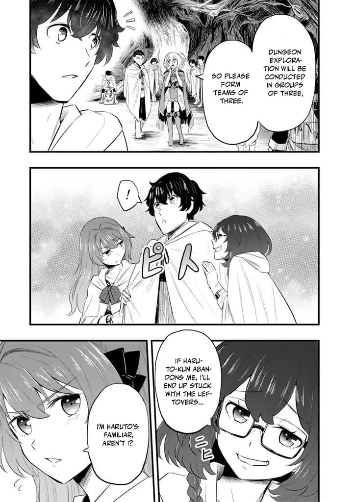 Isekai de Teimu Shita Saikyou no Tsukaima wa, Osananajimi no Bishoujo deshita Chapter 3.2 - Page 15