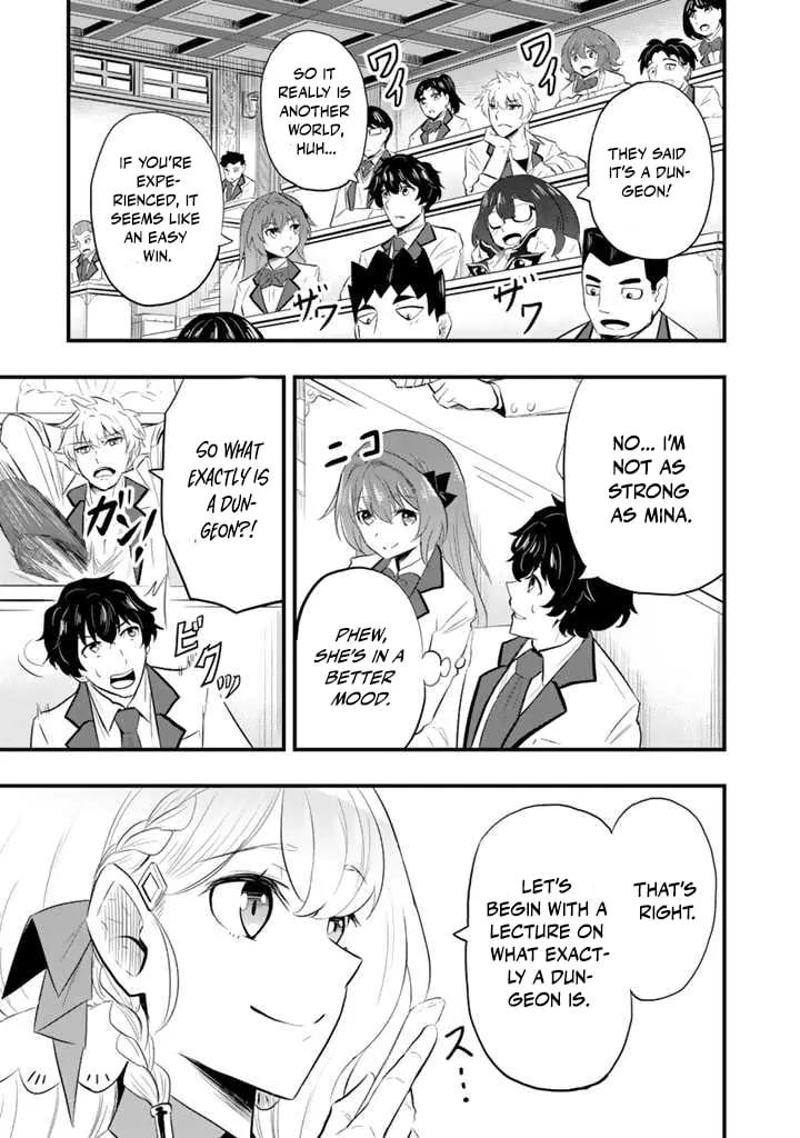 Isekai de Teimu Shita Saikyou no Tsukaima wa, Osananajimi no Bishoujo deshita Chapter 3.2 - Page 7