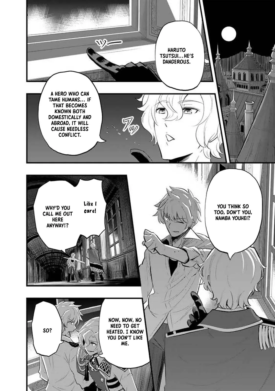 Isekai de Teimu Shita Saikyou no Tsukaima wa, Osananajimi no Bishoujo deshita Chapter 4.1 - Page 3