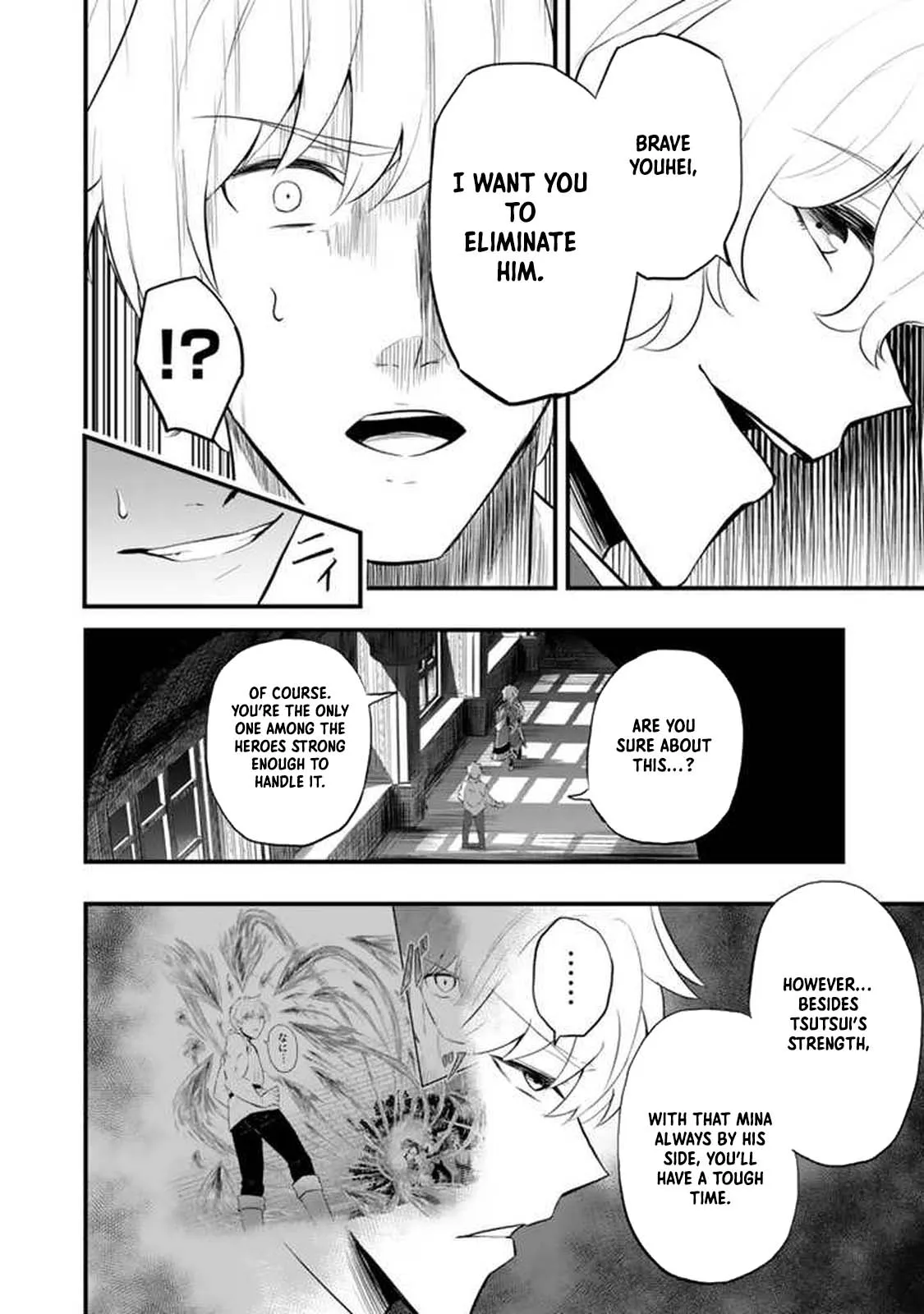 Isekai de Teimu Shita Saikyou no Tsukaima wa, Osananajimi no Bishoujo deshita Chapter 4.1 - Page 5