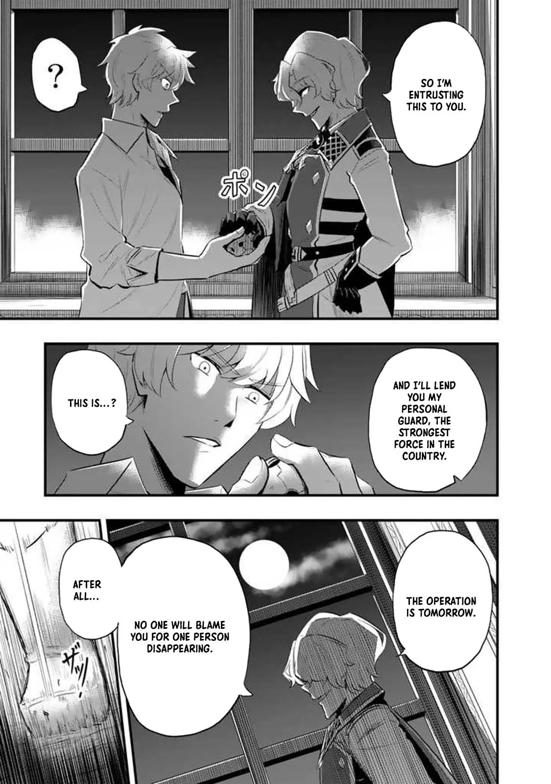 Isekai de Teimu Shita Saikyou no Tsukaima wa, Osananajimi no Bishoujo deshita Chapter 4.1 - Page 6