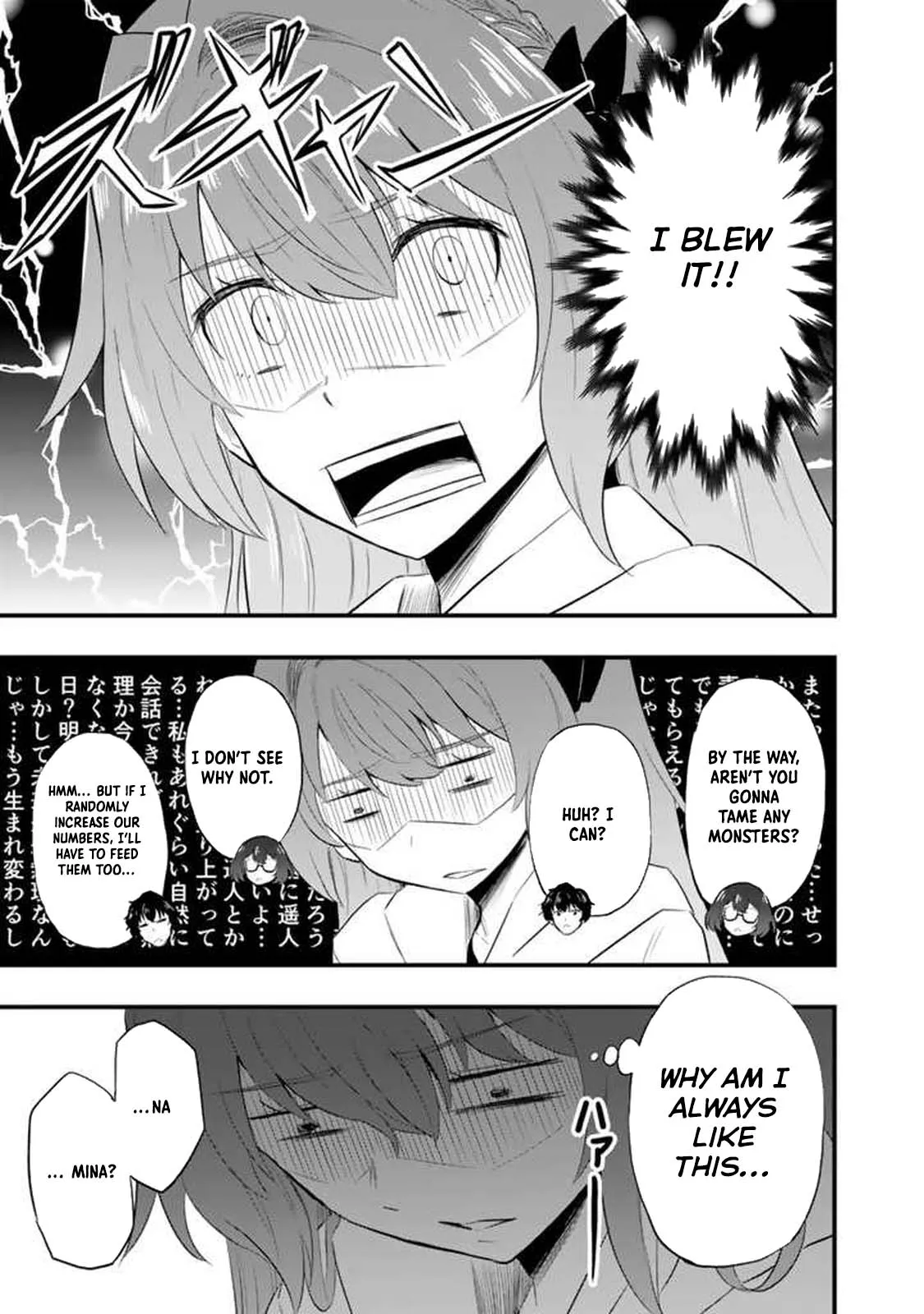 Isekai de Teimu Shita Saikyou no Tsukaima wa, Osananajimi no Bishoujo deshita Chapter 4 - Page 6