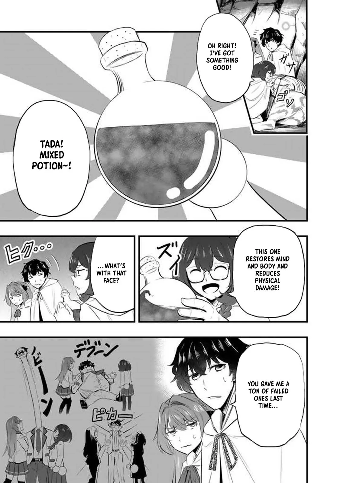 Isekai de Teimu Shita Saikyou no Tsukaima wa, Osananajimi no Bishoujo deshita Chapter 4 - Page 8