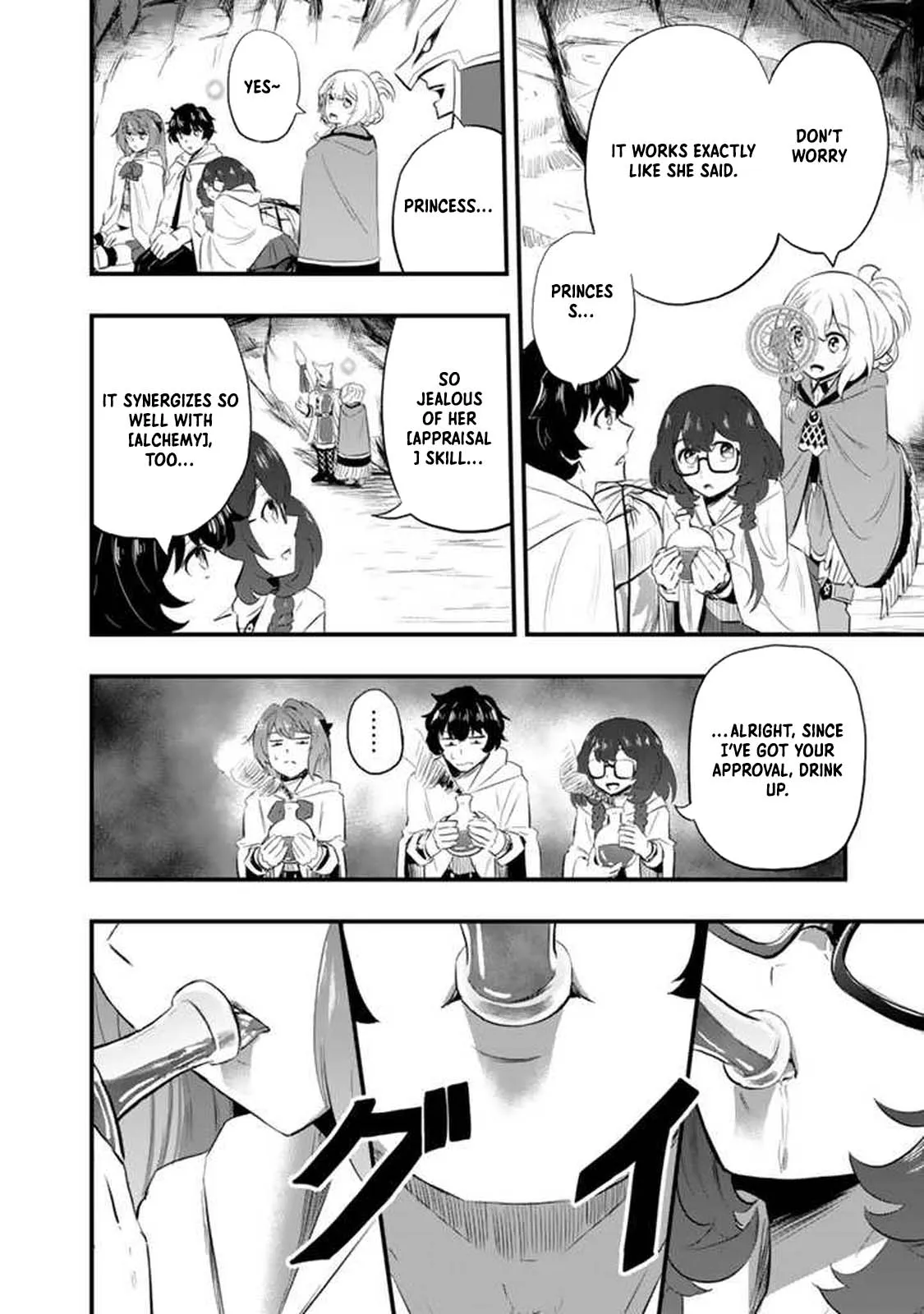 Isekai de Teimu Shita Saikyou no Tsukaima wa, Osananajimi no Bishoujo deshita Chapter 4 - Page 9