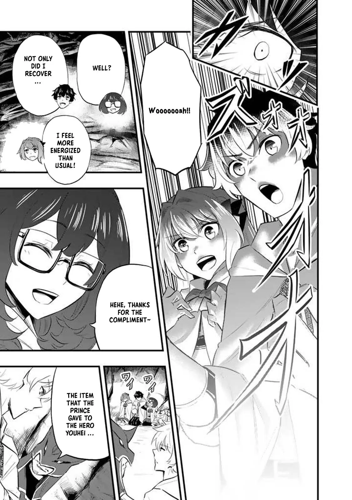 Isekai de Teimu Shita Saikyou no Tsukaima wa, Osananajimi no Bishoujo deshita Chapter 4 - Page 10