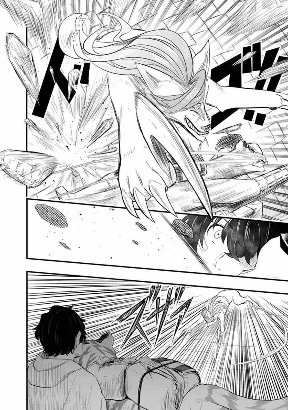 Isekai de Teimu Shita Saikyou no Tsukaima wa, Osananajimi no Bishoujo deshita Chapter 5 - Page 12